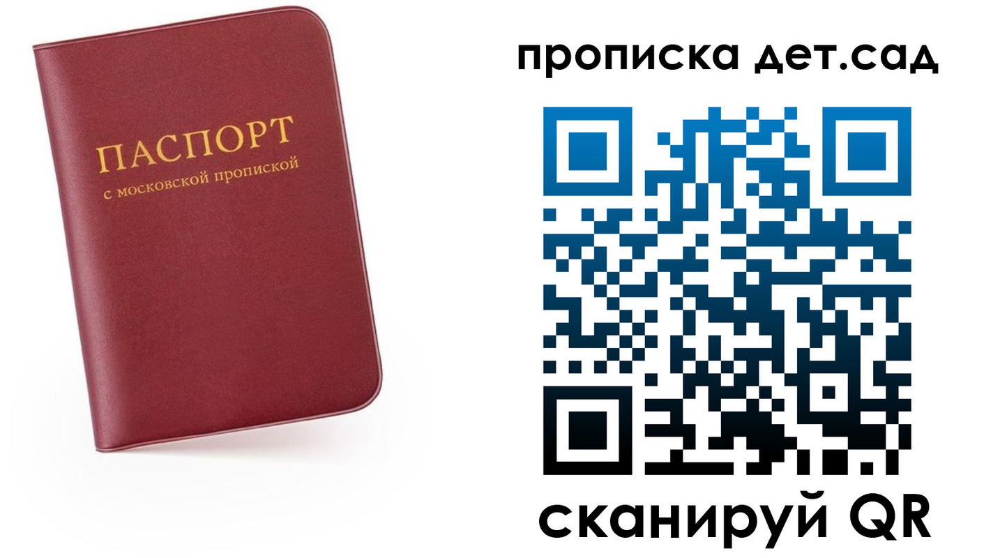 найти адрес прописки в Комсомольске-на-Амуре
