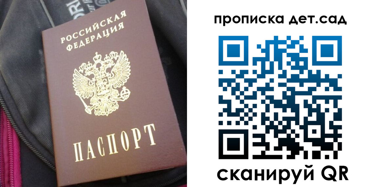 регистрация в Комсомольске-на-Амуре